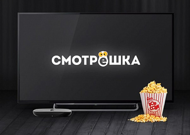 Смотрешка, Ивдель